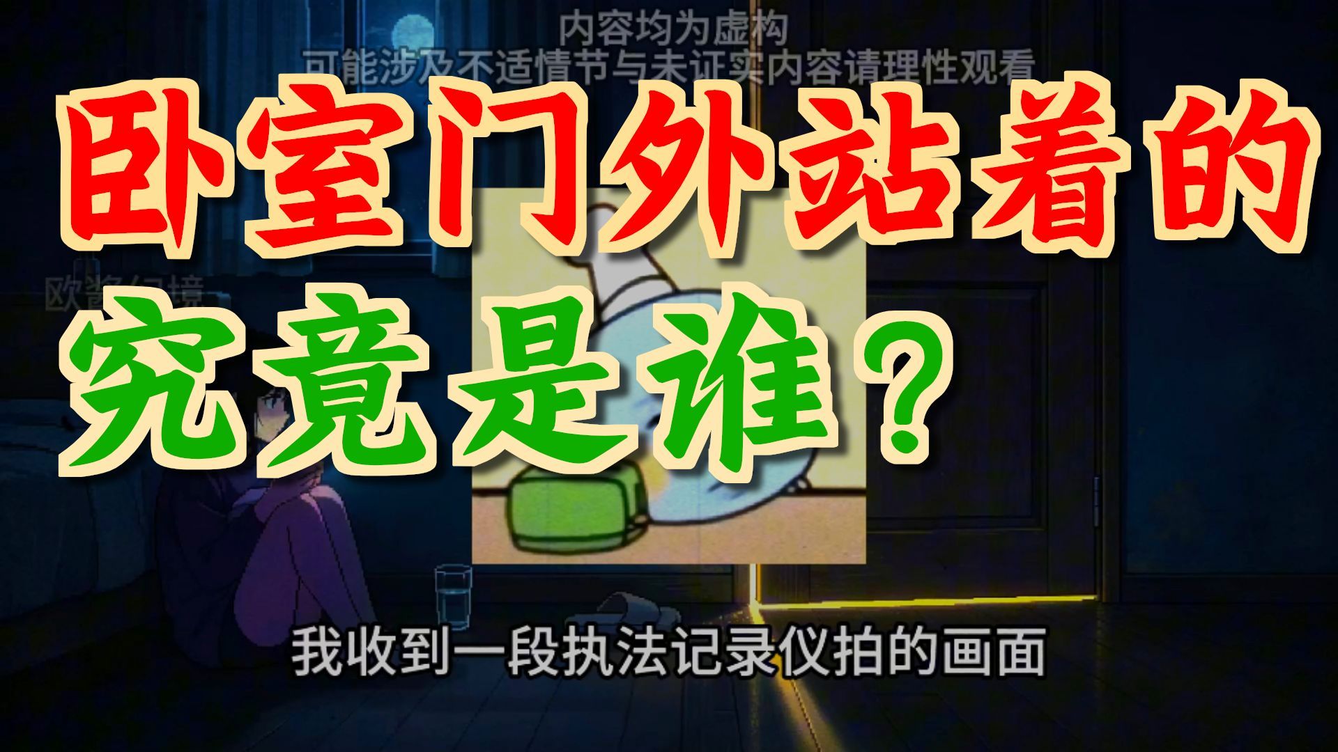 为什么说晚上点外卖时，一定要盯着骑手的位置？