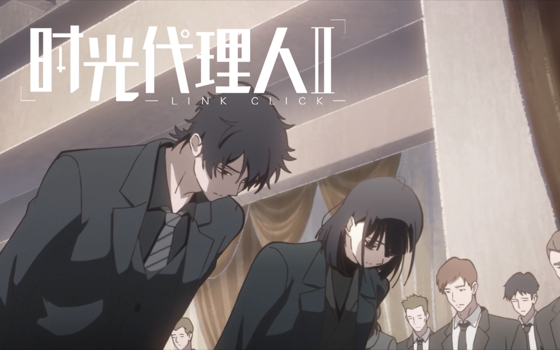 【独家】时光代理人 第二季 第3集预告【7月国创】