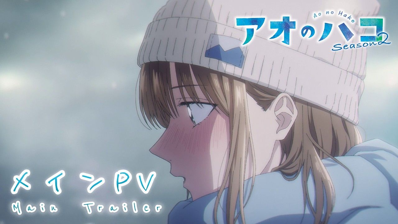 【10月】蓝箱 第二季 正式PV【中文字幕】