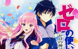 [BD1080P 简] 零之使魔第一季合集【异域字幕组】