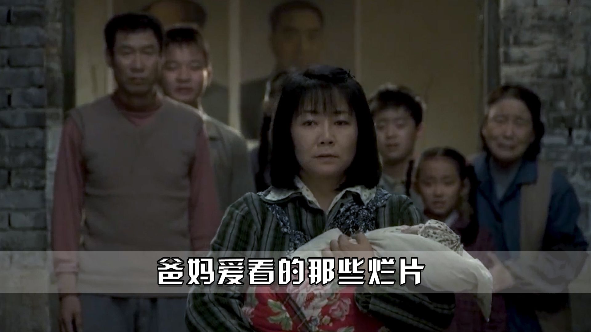 爸妈喜欢看的那些烂片：全员恶人毁三观剧，没点承受能力真别看！