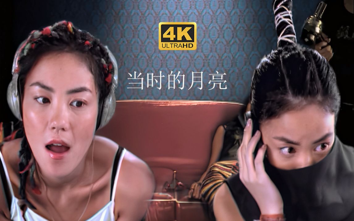 【4K60FPS】王菲Faye《当时的月亮》当时明月在 曾照彩云归