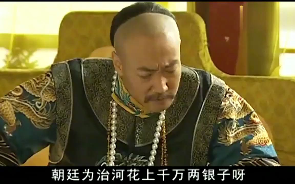 传奇：嘉庆驾崩前，将大清的三大弊病告诉给道光，说到点子上