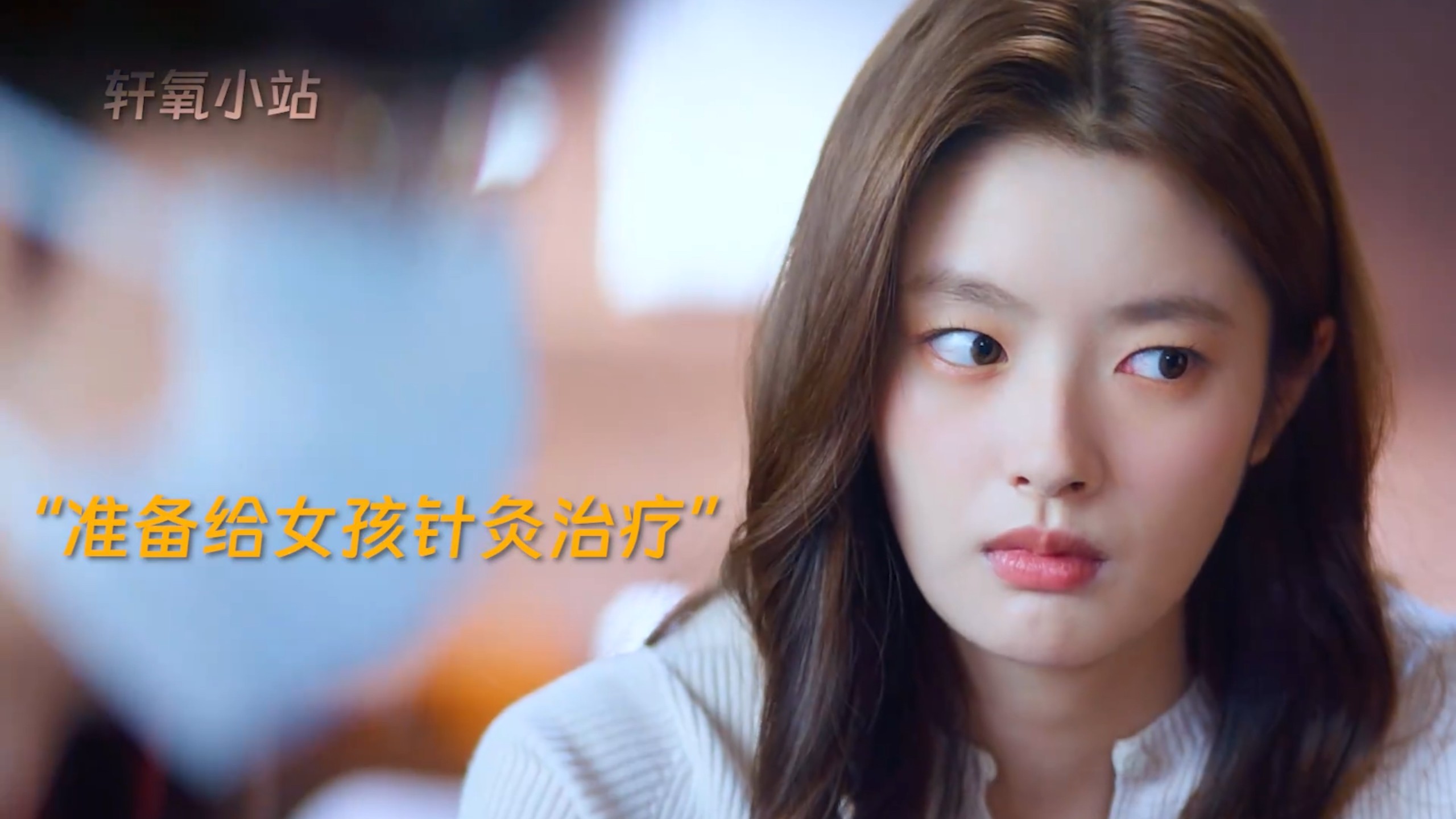 拿到女孩联系方式后，嘴角压不下来了
