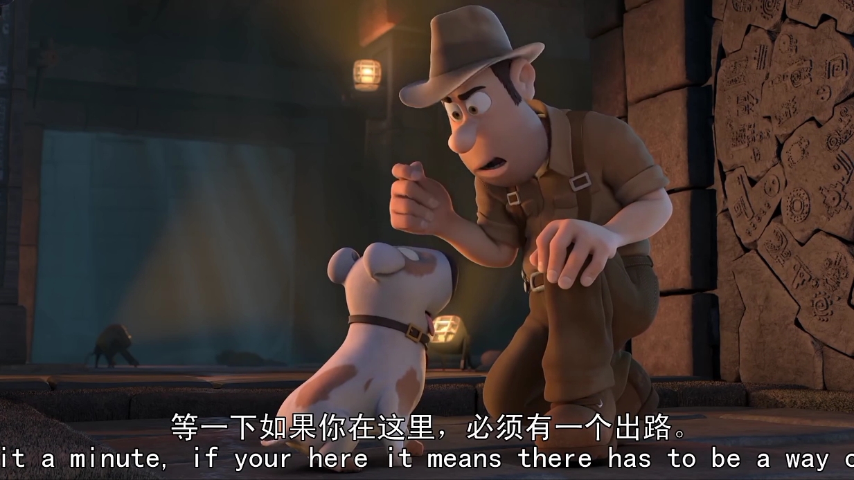 秘鲁大冒险第一季