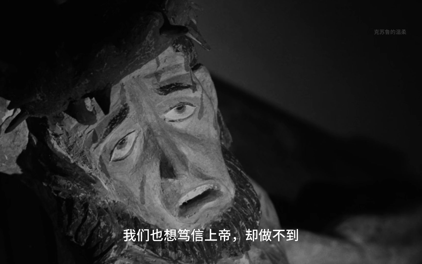 荒诞世界-“多数人都不会去思考死亡和无意义的琐事”-第七封印