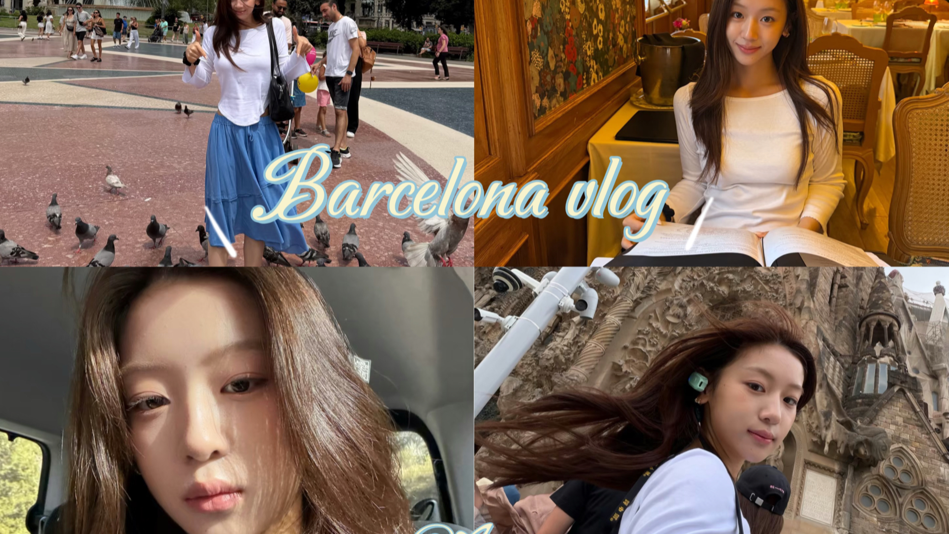 于Anna｜Barcelona vlog/🏎️·欧洲行的最后一站来到了巴塞罗那！冒险岛 法拉利公园 坐过山车 origo好好吃