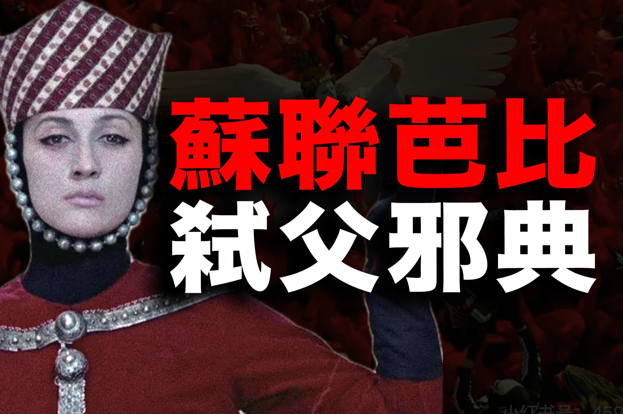 载入影史的苏联邪典——亚美尼亚电影《石榴的颜色》的母系哲学，有多超前？