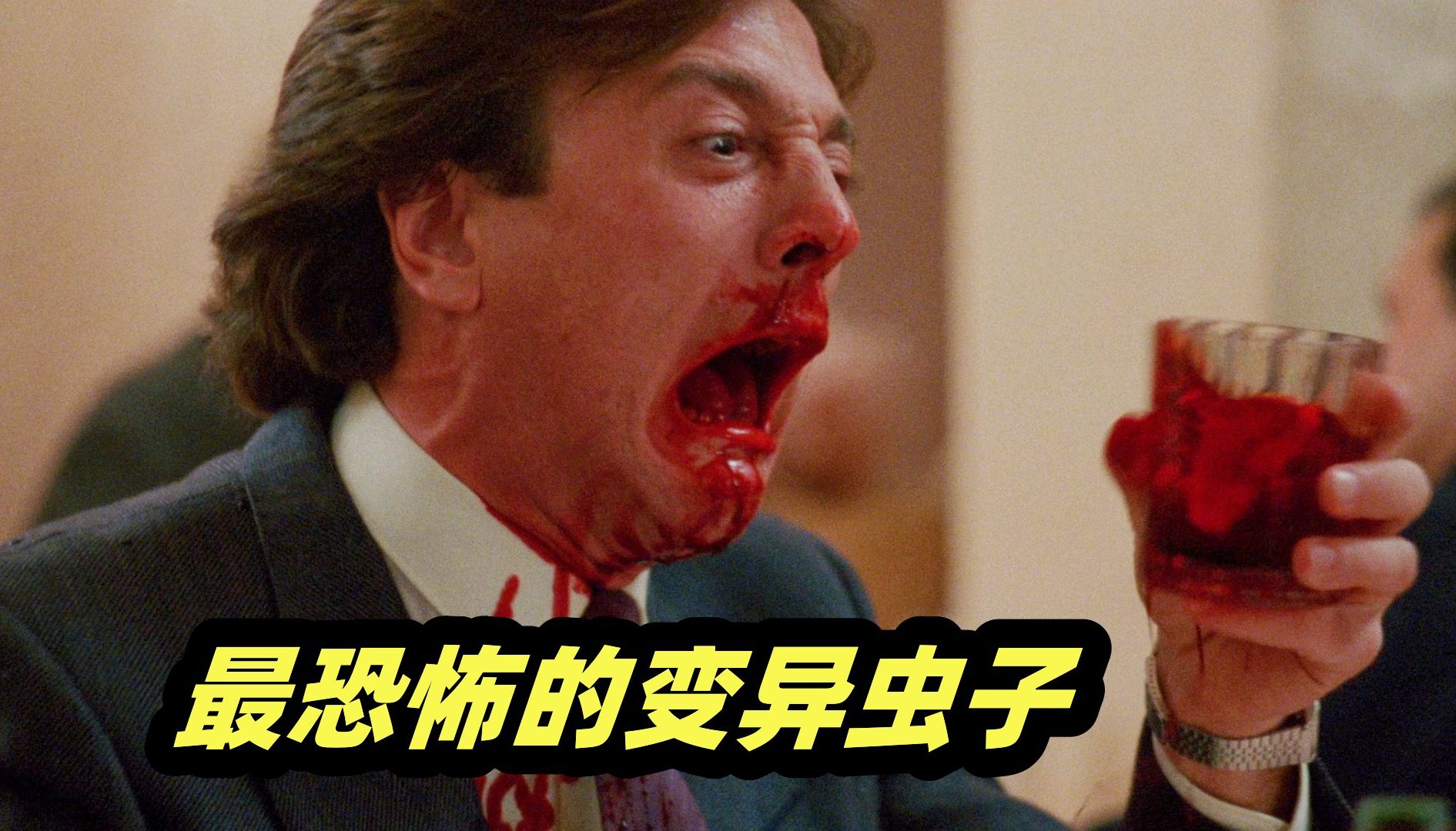 鼻涕虫变异成嗜血狂魔，疯狂啃食小镇居民，科幻恐怖电影《蛞蝓之灾》