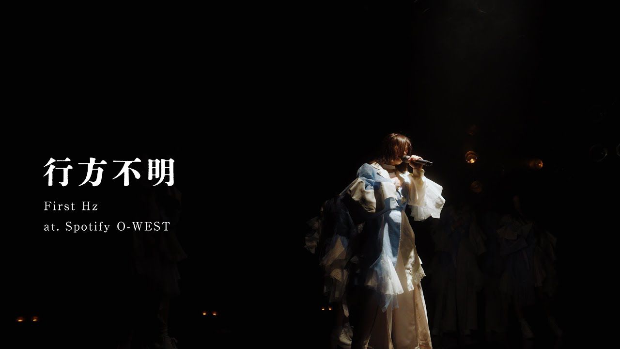 【中日双语字幕】「行方不明/HzMe Live Video 」