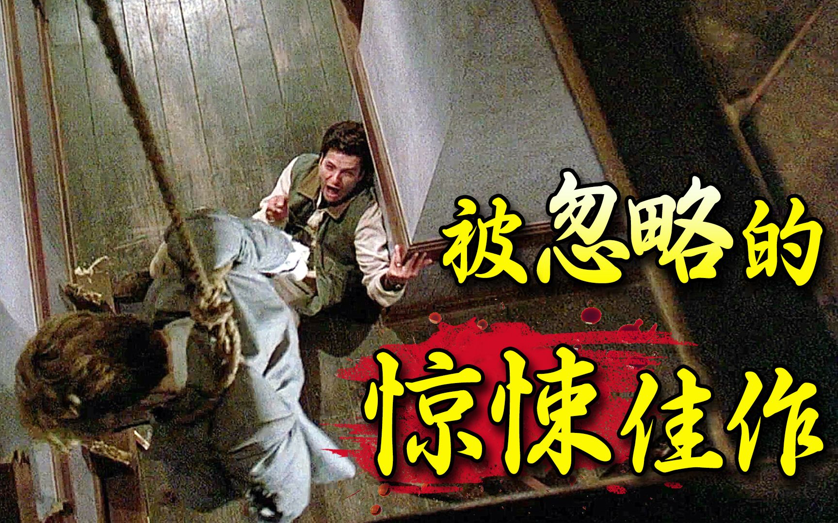 【阿斗】它是斯蒂芬·金最恐怖的作品！上映34年却不足1万人观看，又一部被忽略的惊悚佳作！《宠物坟场》