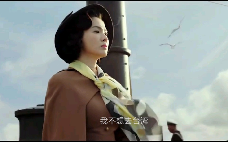 剧情片《太平轮》：看完你就看懂了太平轮，8分钟交代14个人的命运