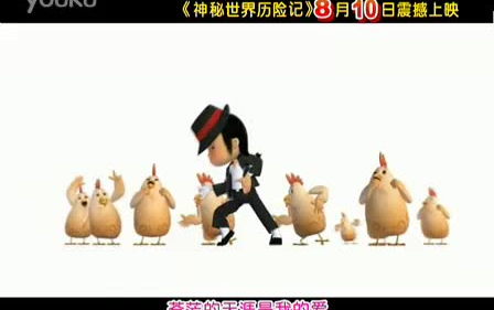 【放送文化】【童年回忆杀】《神秘世界历险记》系列预告片（2012~2018）