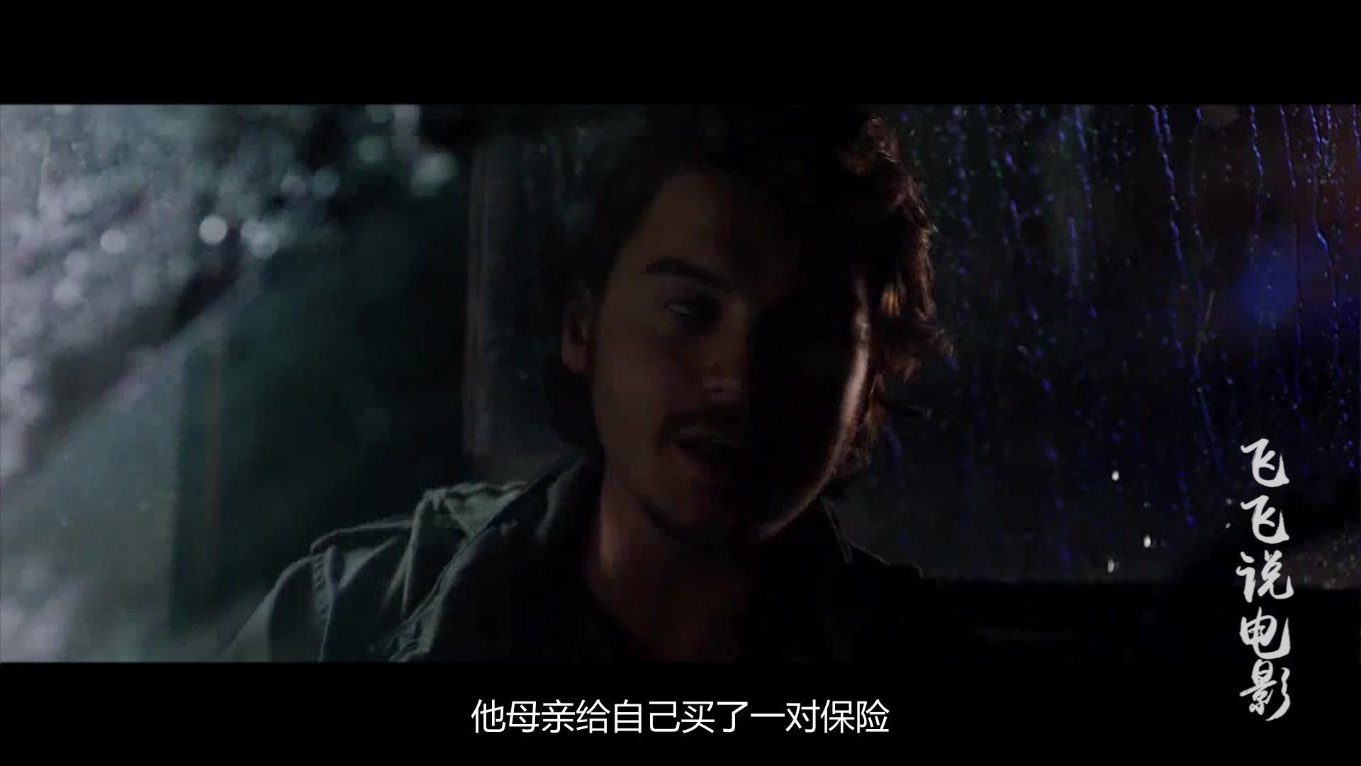 几分钟看完《杀手乔》