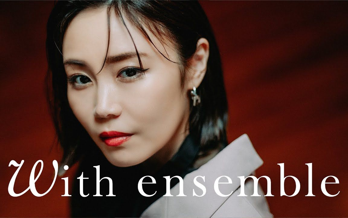 【MUNA中字】鷲尾伶菜 – So Addictive _ With ensemble