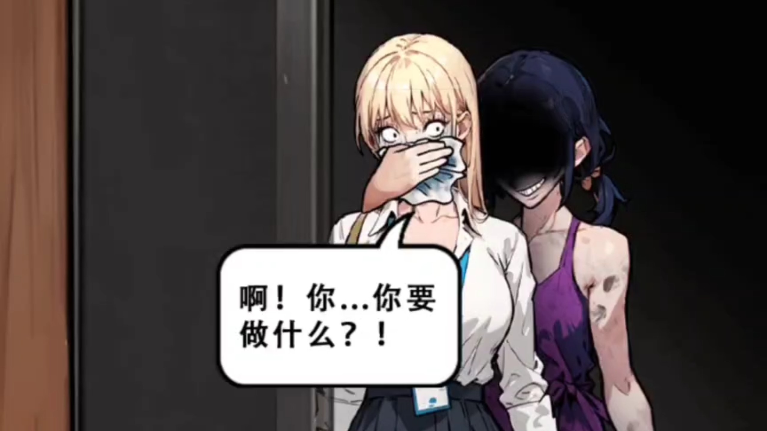 【94】逃离危险-救人需谨慎“隐秘的档案”攻略