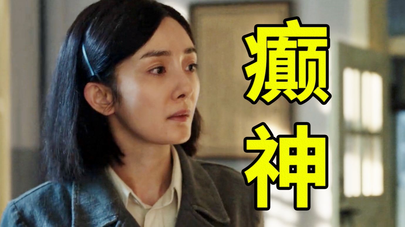 汉奸变烈士？还可能进烈士陵园？秦昊、杨幂《哈尔滨一九四四》大结局