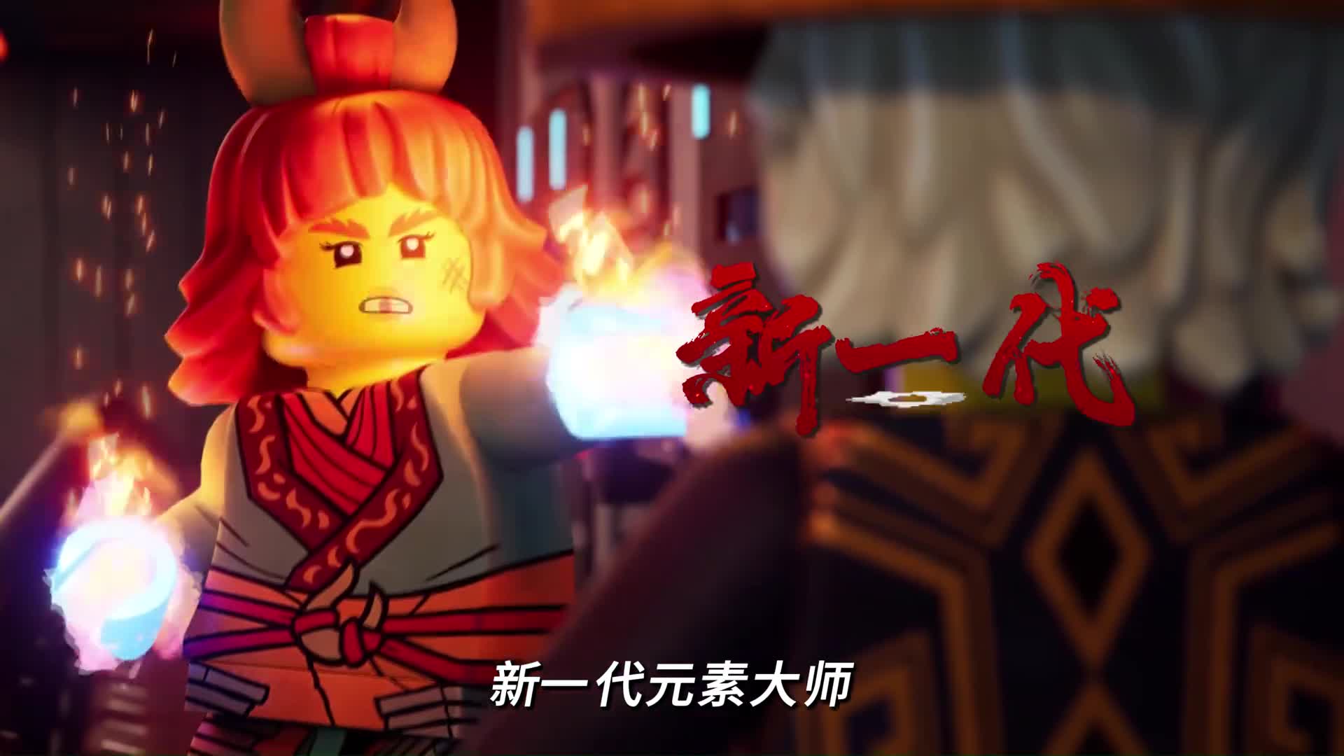 【幻影人物志】新一代忍者兼热元素大师，怀尔德菲勒为何是新系列最让人感叹的角色