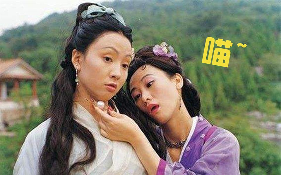 【虫哥】魔性回顾经典神话剧《春光灿烂猪八戒》，没想到当年的剧脑洞辣么大，台词也辣么犀利~