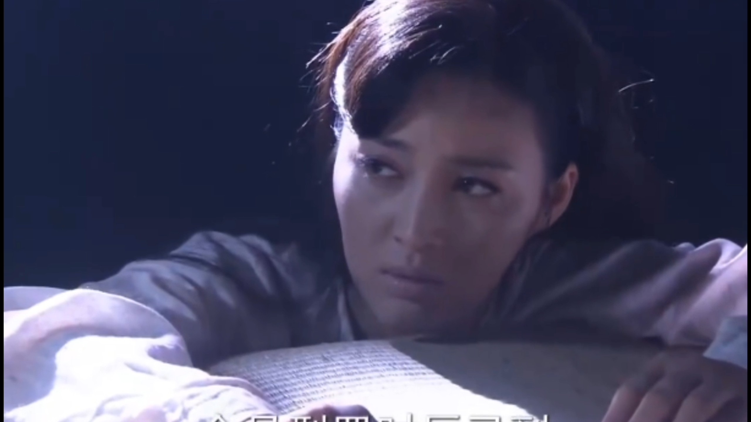 女犯受刑