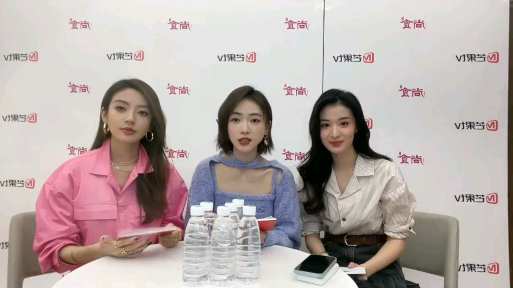【吴谨言】尚食直播|吴谨言何瑞贤王楚然尚食三姐妹一起聊～