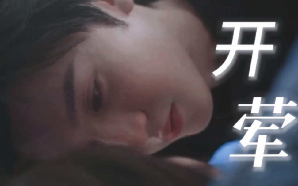啊啊啊六连吻杀疯!!段嘉许终于开荤了!!“想要刺激,我给你”他一步步诱惑老婆沦陷终于吃到小白兔了！！老狐狸扮起纯情男高谁能顶住哇！