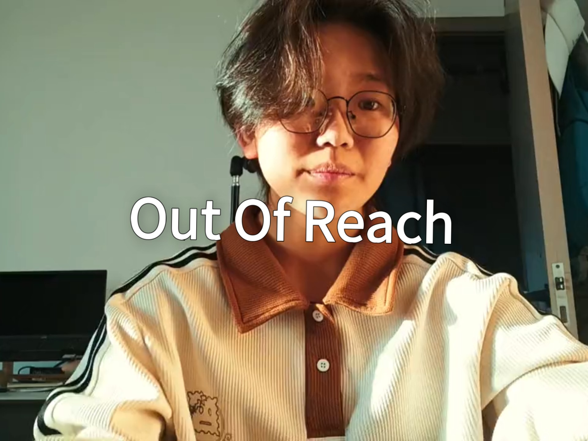 如果你在17岁有一个暗恋的人-高中生原创《Out Of Reach》