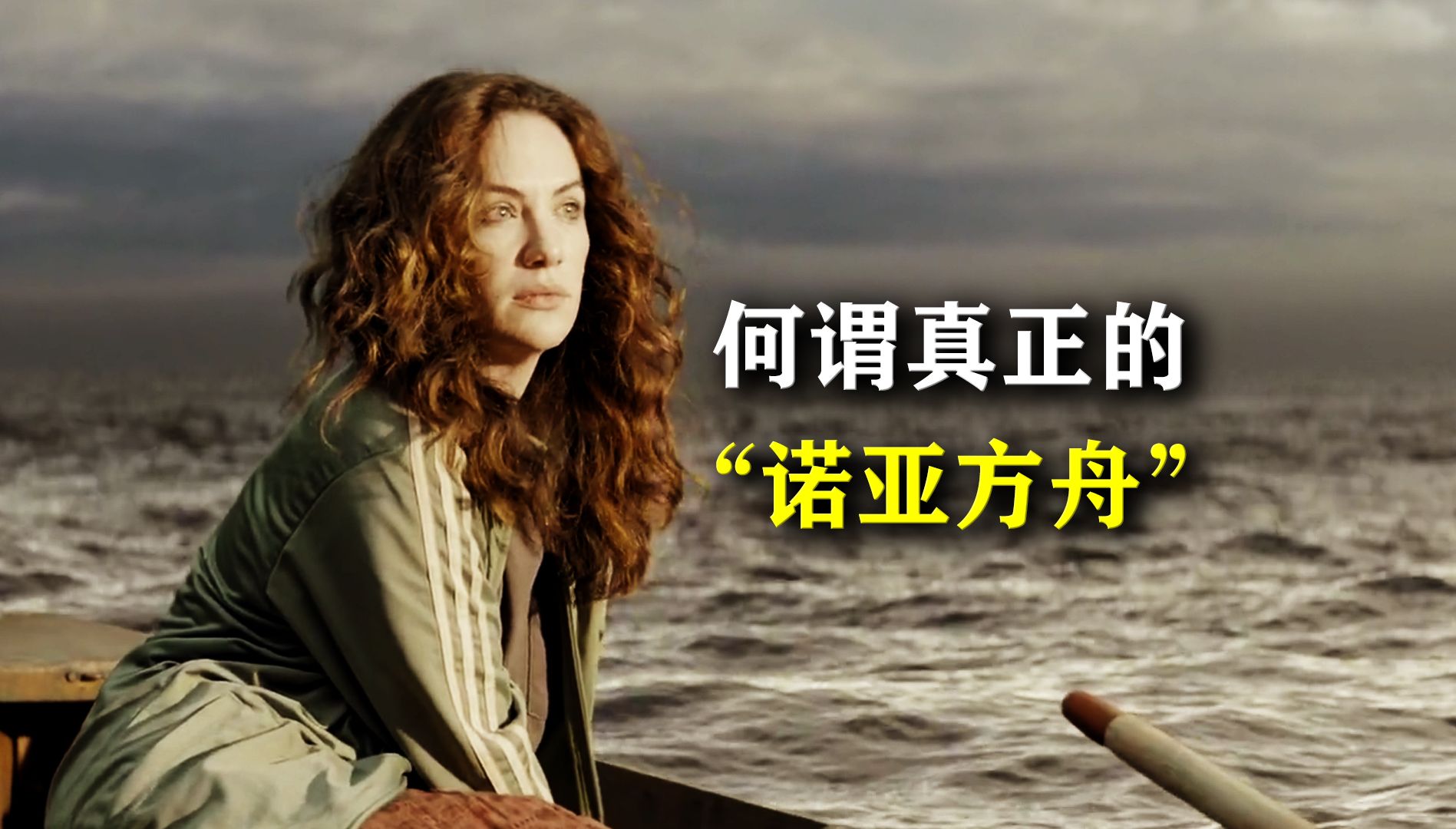 高分宗教恐怖美剧《午夜弥撒》大结局，3万多字超详讲解！—— 真人解说/高能厚码