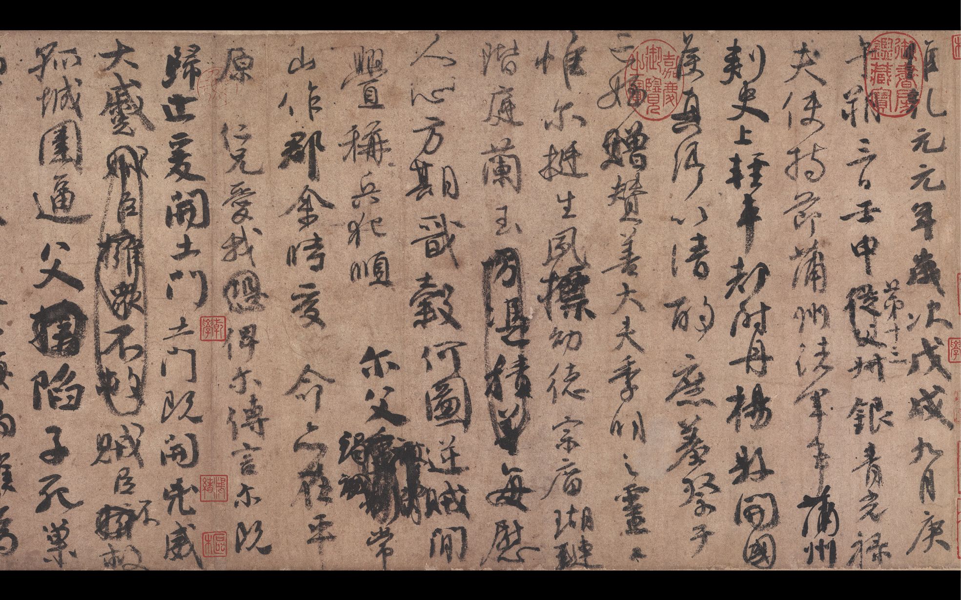 是什么书法作品，潦草之极，却誉为天下第二？