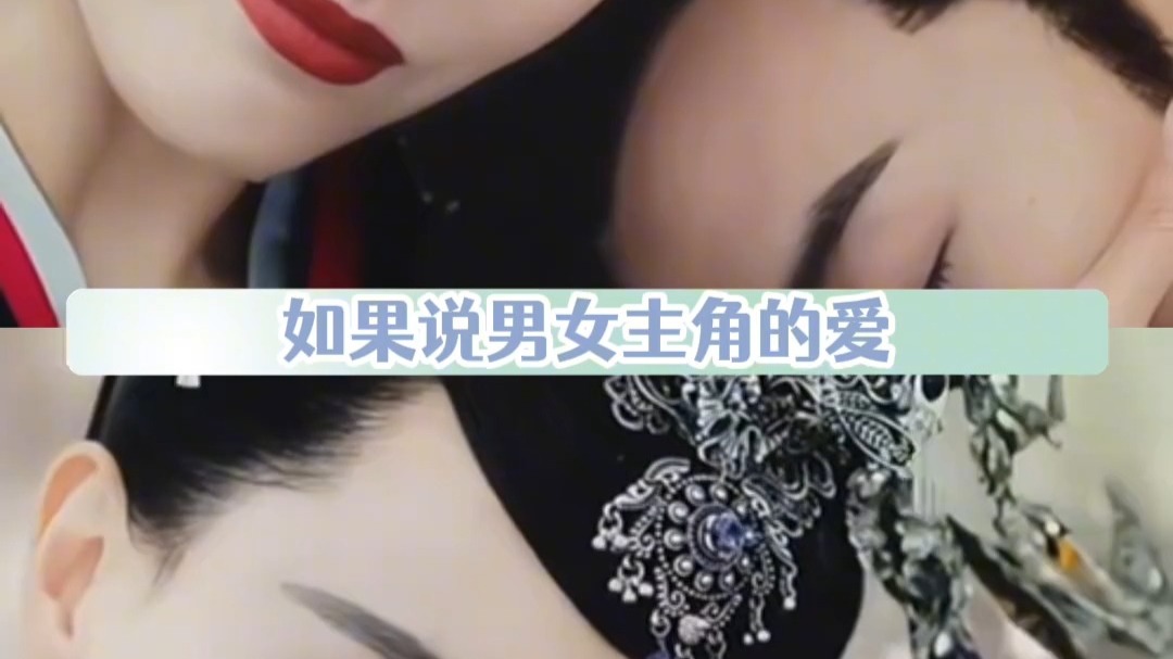 内娱给我的第一课就是《锦绣未央》