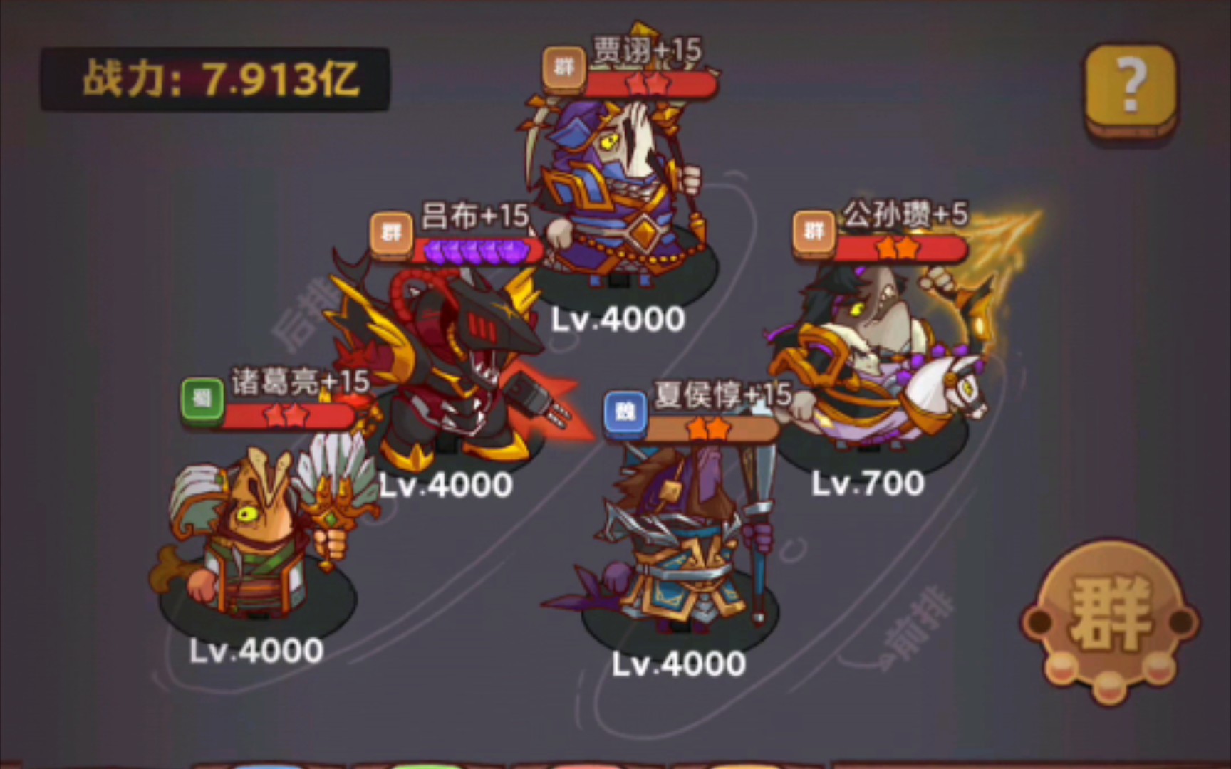 咸鱼之王：竞技场PK阵容推荐