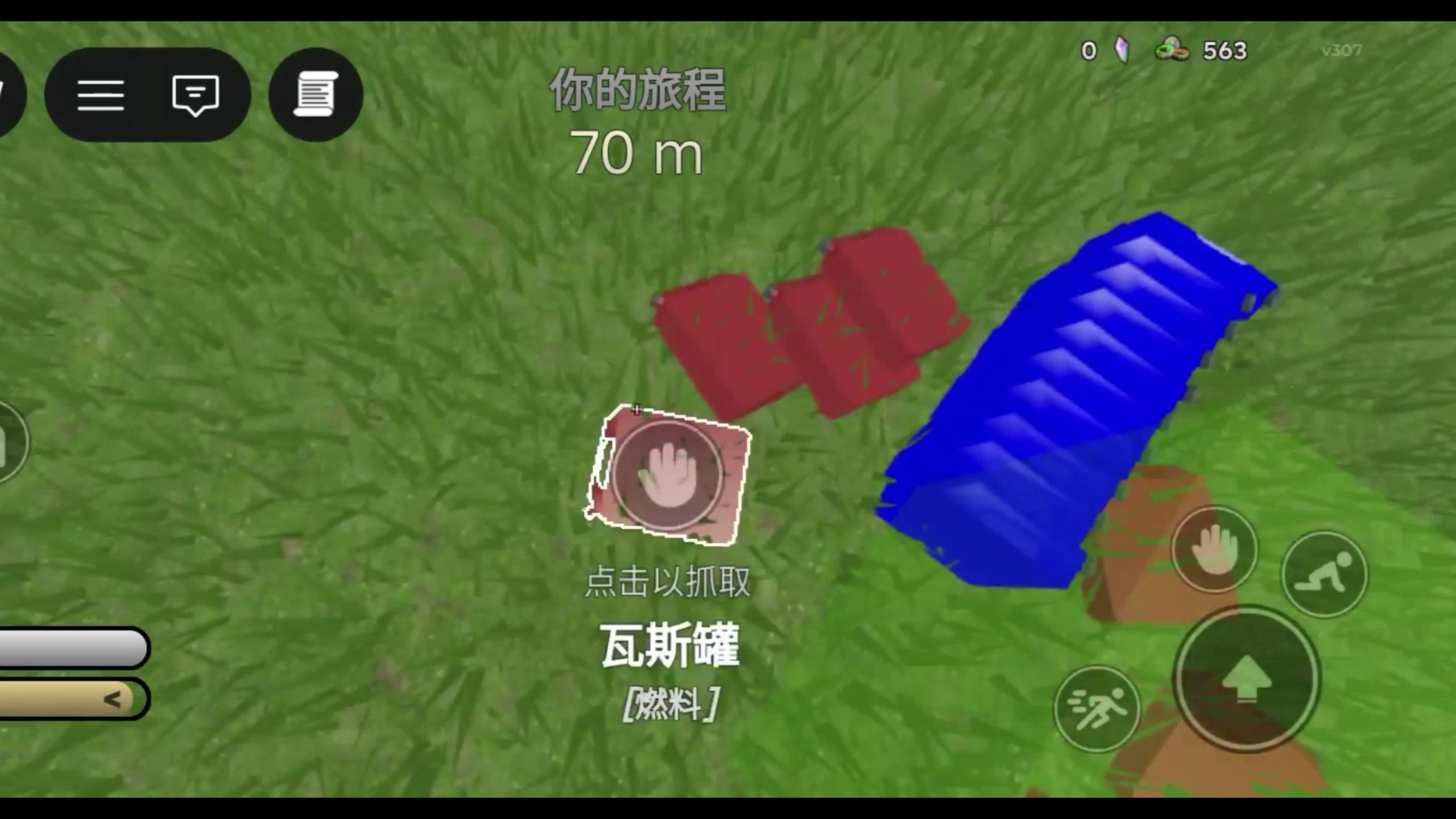 《尘土飞扬的旅行》以防你不知道平原开局右边有油和水