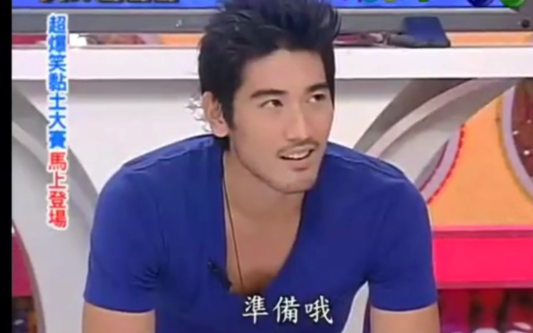2010.07.17《天才衝衝衝》高以翔、陳庭妮｜我的排隊情人