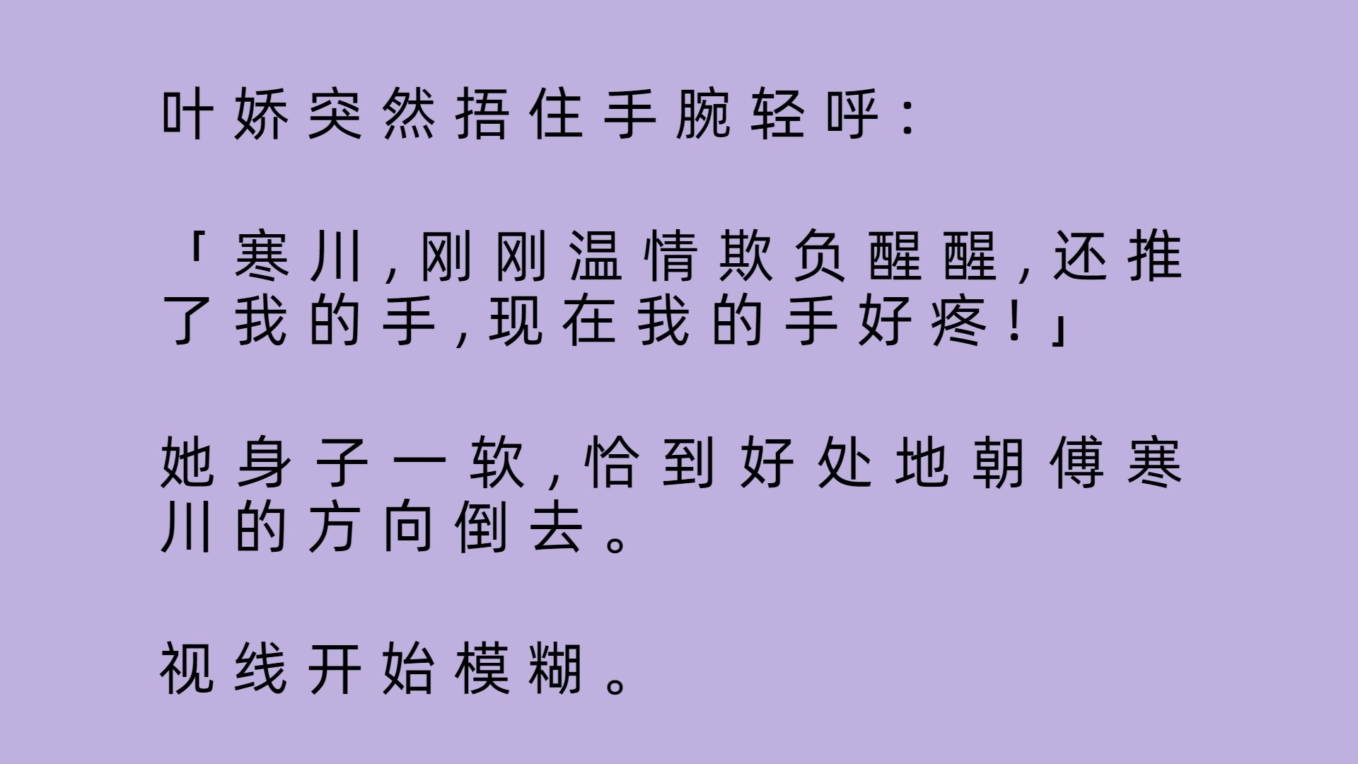 【已完结】我是个骗子。   却爱上了京圈太子爷。 为了嫁给他。 我虚构留学千金身份,精心编造谎言。我天真地以为只要足够小心,就能骗来他一辈子的爱。 直到听到他和