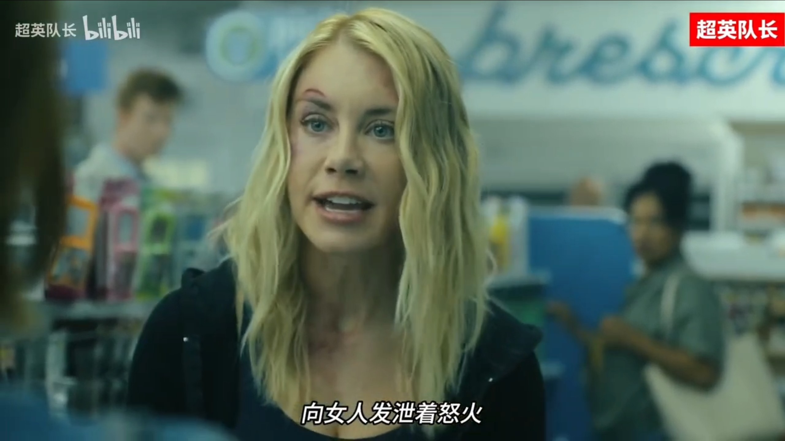 《和平使者》第二季