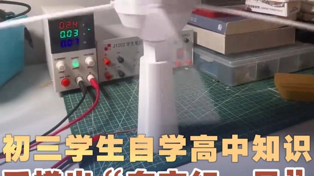 初三学生自学高中知识手搓出“东方红一号” 网友：这复刻得真像！