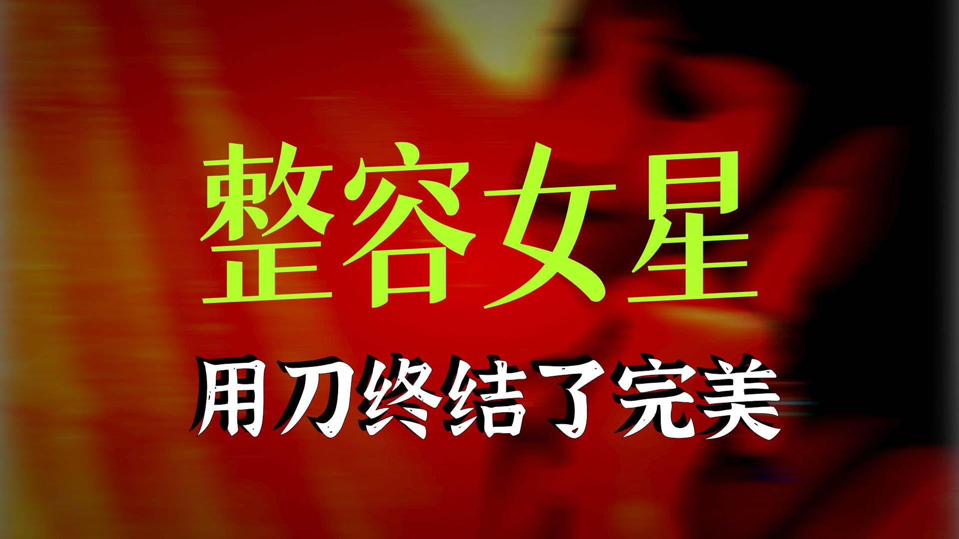“学会接纳自己的不完美是人生的必修课”