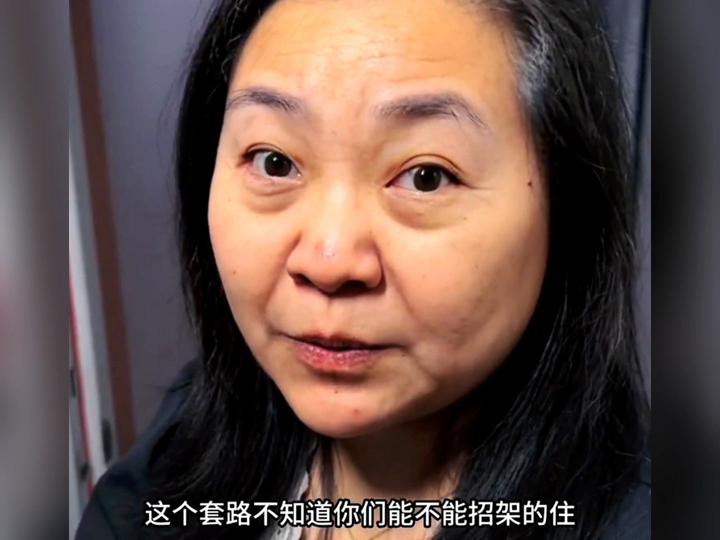 揭秘人贩子的拐骗手段！