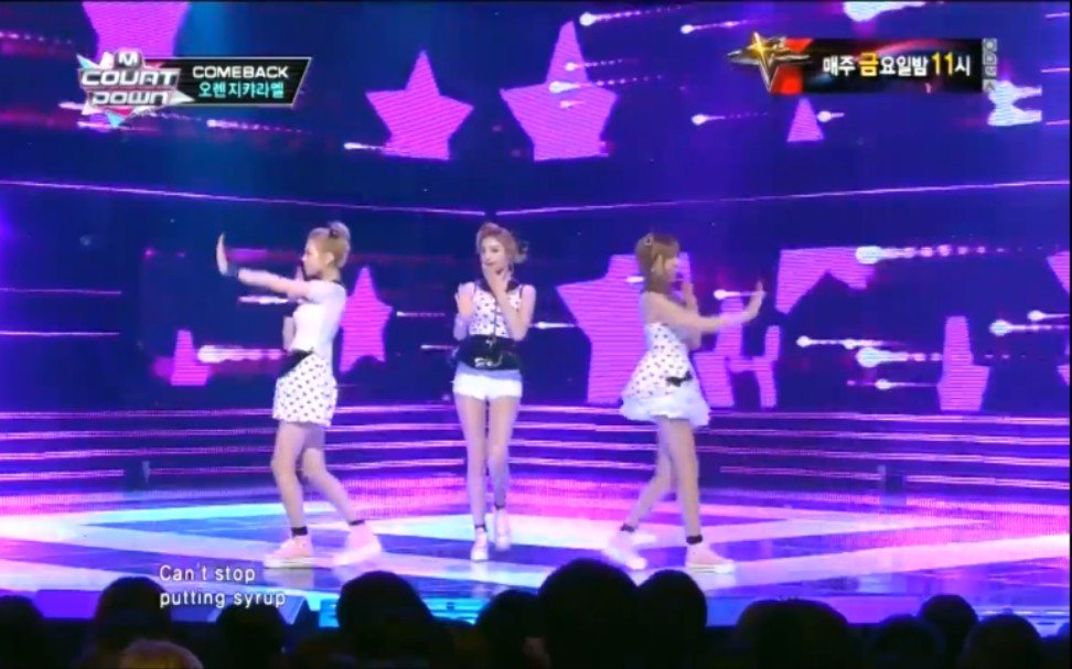 【Orange Caramel】Milkshake - Mcountdown 120913