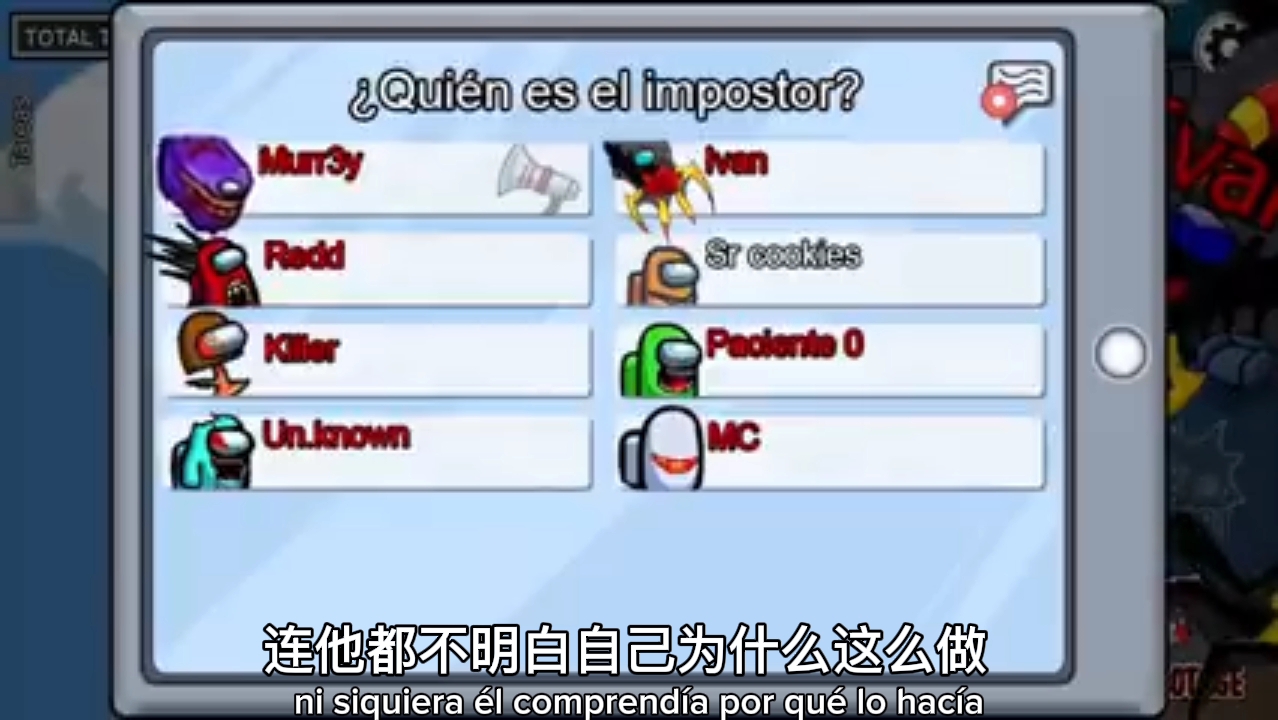 内鬼之王最新一集