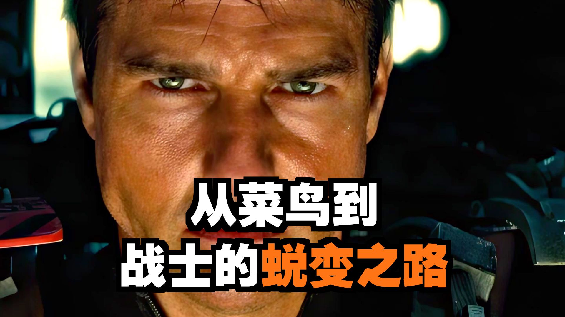 “当一个玩家刷了很多次副本时，他的眼神惊呆了队友"
