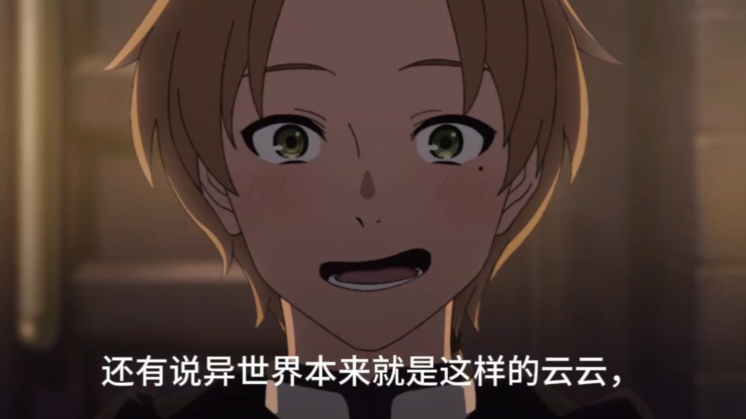 吐槽无职最新一集三人行