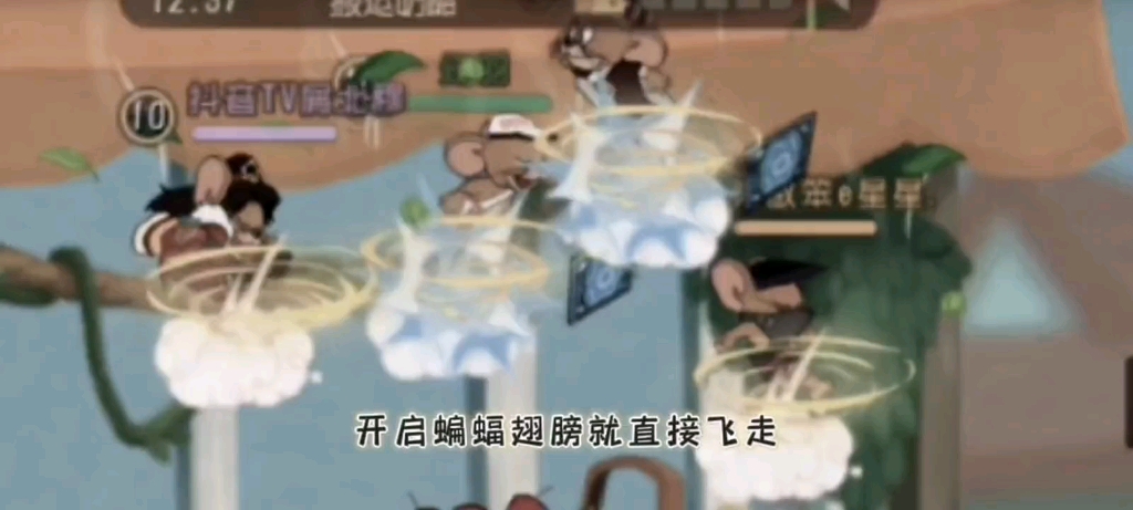 大型纪录片之蝙蝠