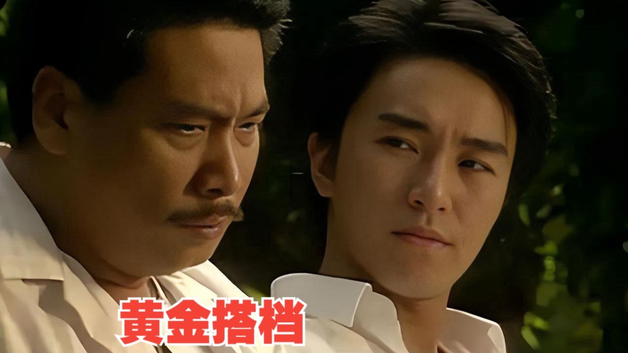 黄金搭档周星驰吴孟达搞笑合集他来自江湖#b站好片有奖种草