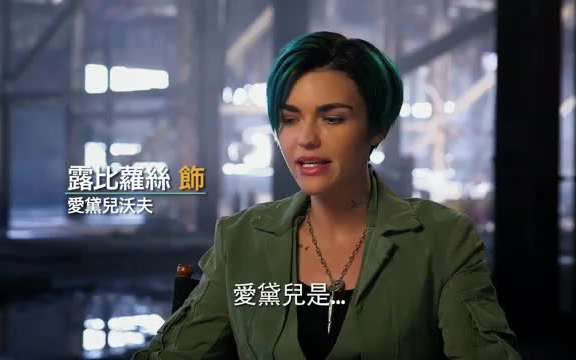 电影《极限特工3：终极回归》 xXx: Return of Xander Cage (2017)_____花絮 +预告（中文字幕）