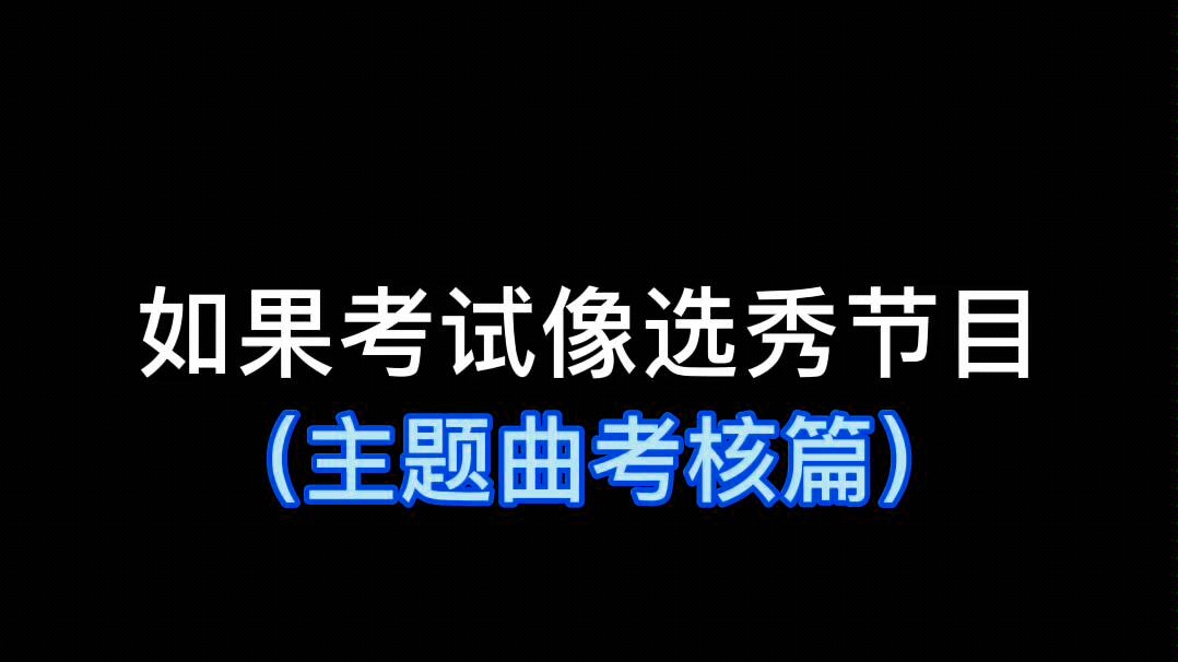 青春由不得你（一）