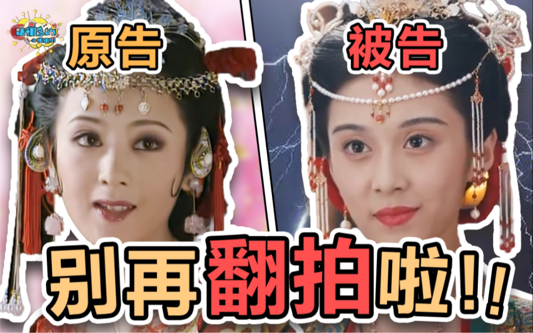 《花轿喜事》：我就直说了，不好看
