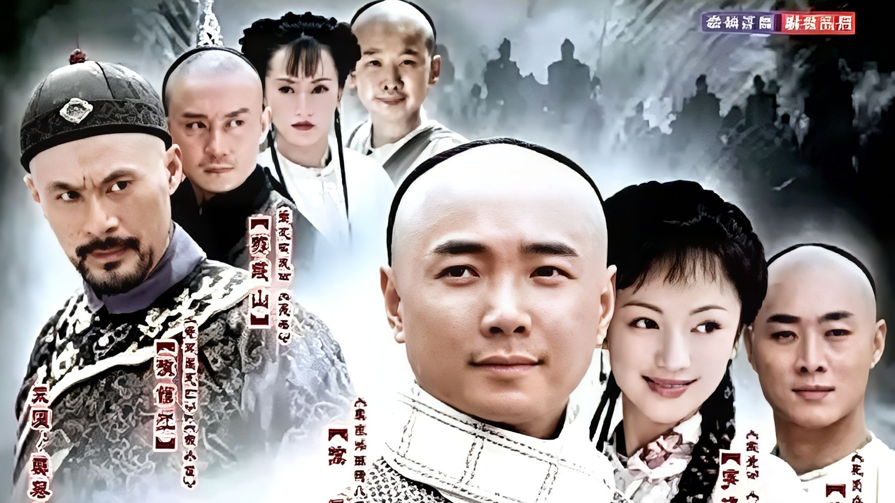 《天桥十三郎/新七侠五义》30集全