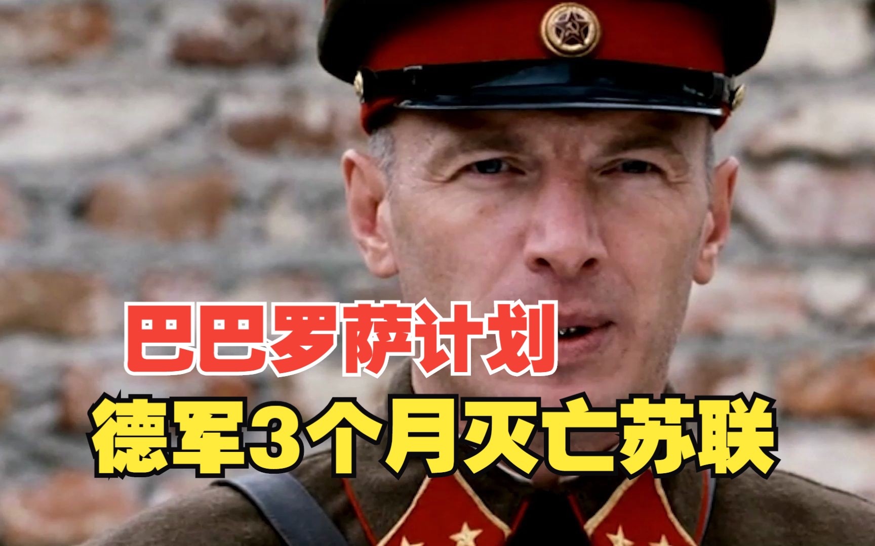 《第聂伯防线》武器解析