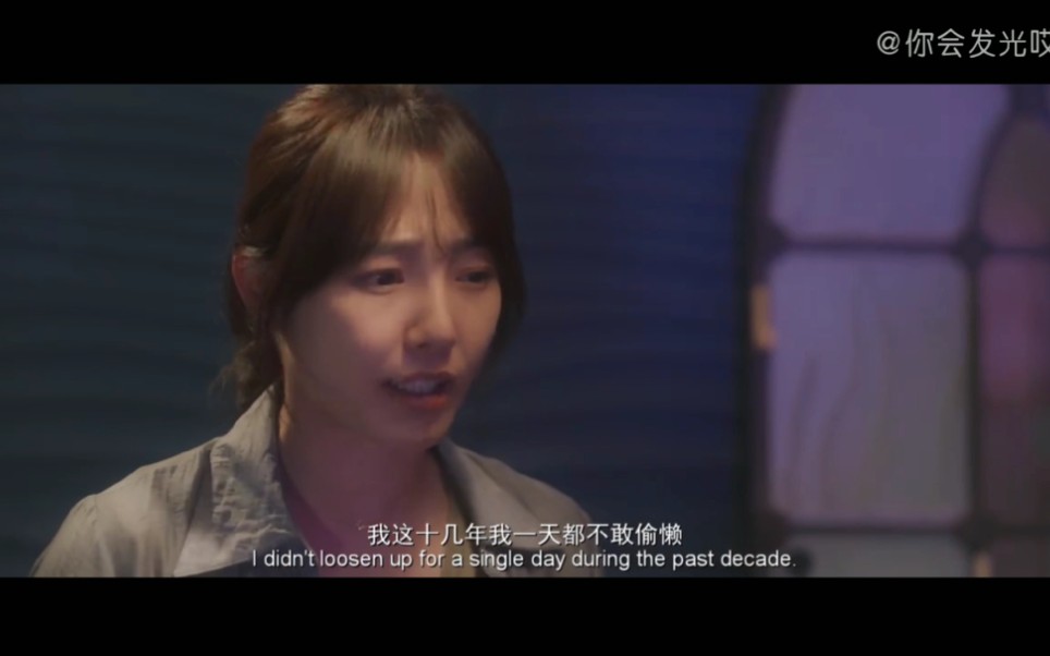 【电影亲爱的新年好】成年人的崩溃从来都是静悄悄的发生的